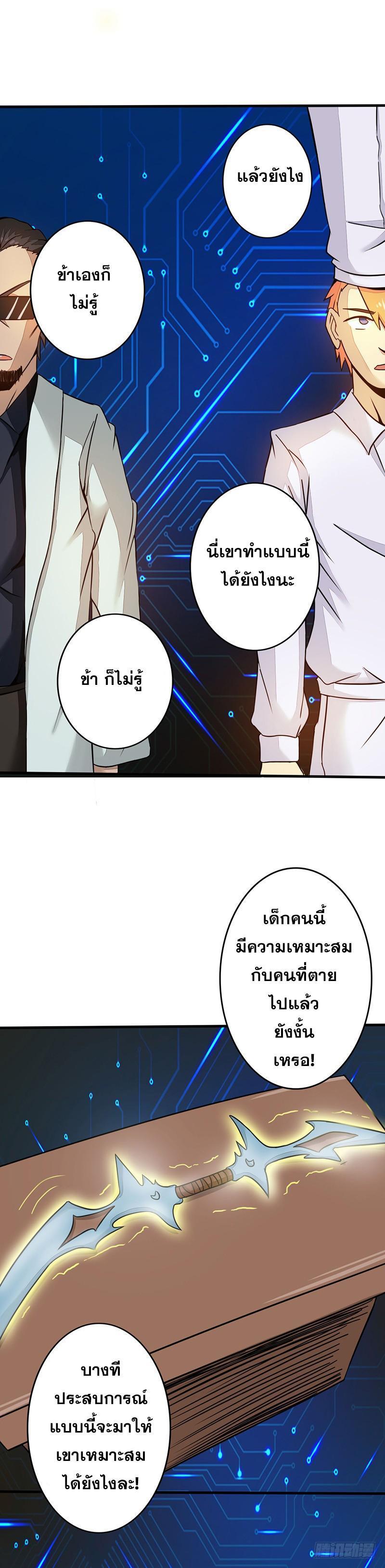 Manga-lc-com อ่านมังงะ อ่านการ์ตูน ออนไลน์ ฟรี Yama of the Hell ตอนที่ 1 2 3 4 5 6 7 8 9 10 11 12 13 14 ฟรี ไม่มีโฆษณา Manga-lc - อ่าน มังงะ อ่าน การ์ตูน ออนไลน์ อ่านมังงะ ฟรี