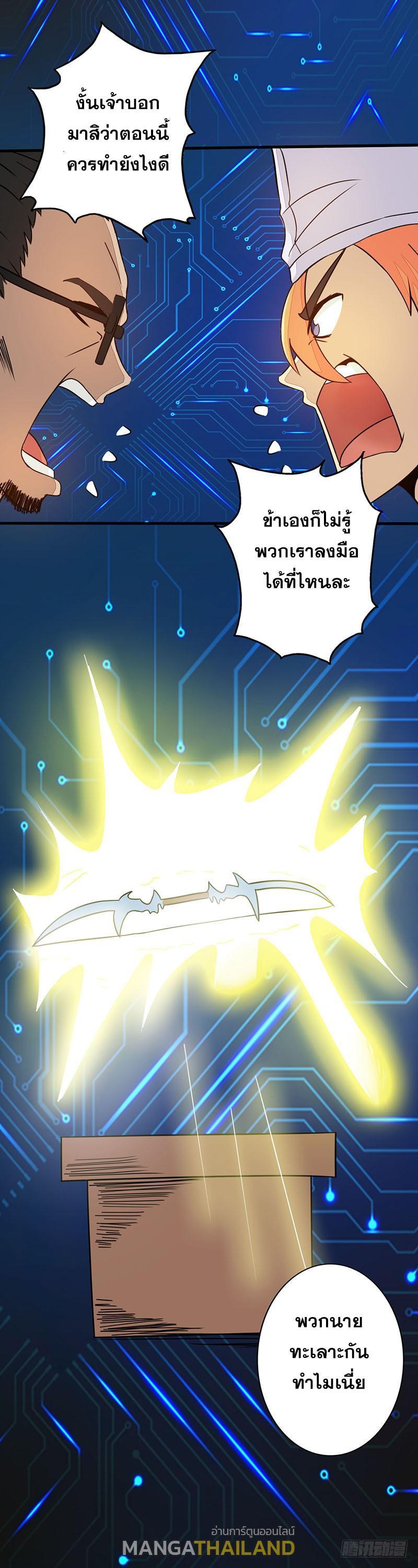 Manga-lc-com อ่านมังงะ อ่านการ์ตูน ออนไลน์ ฟรี Yama of the Hell ตอนที่ 1 2 3 4 5 6 7 8 9 10 11 12 13 14 ฟรี ไม่มีโฆษณา Manga-lc - อ่าน มังงะ อ่าน การ์ตูน ออนไลน์ อ่านมังงะ ฟรี