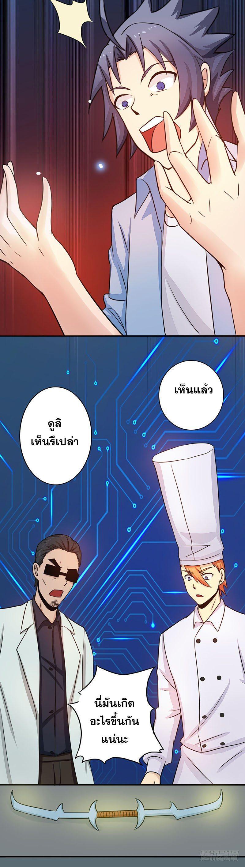 Manga-lc-com อ่านมังงะ อ่านการ์ตูน ออนไลน์ ฟรี Yama of the Hell ตอนที่ 1 2 3 4 5 6 7 8 9 10 11 12 13 14 ฟรี ไม่มีโฆษณา Manga-lc - อ่าน มังงะ อ่าน การ์ตูน ออนไลน์ อ่านมังงะ ฟรี