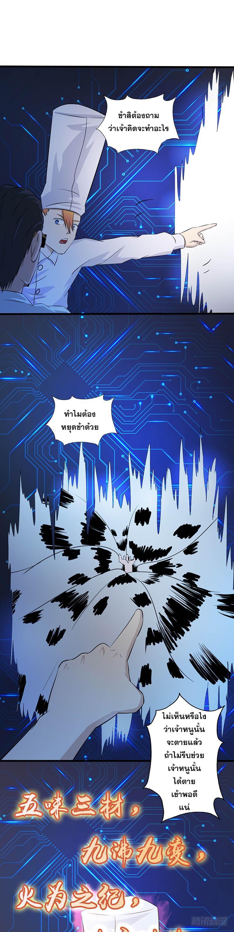 Manga-lc-com อ่านมังงะ อ่านการ์ตูน ออนไลน์ ฟรี Yama of the Hell ตอนที่ 1 2 3 4 5 6 7 8 9 10 11 12 13 14 ฟรี ไม่มีโฆษณา Manga-lc - อ่าน มังงะ อ่าน การ์ตูน ออนไลน์ อ่านมังงะ ฟรี