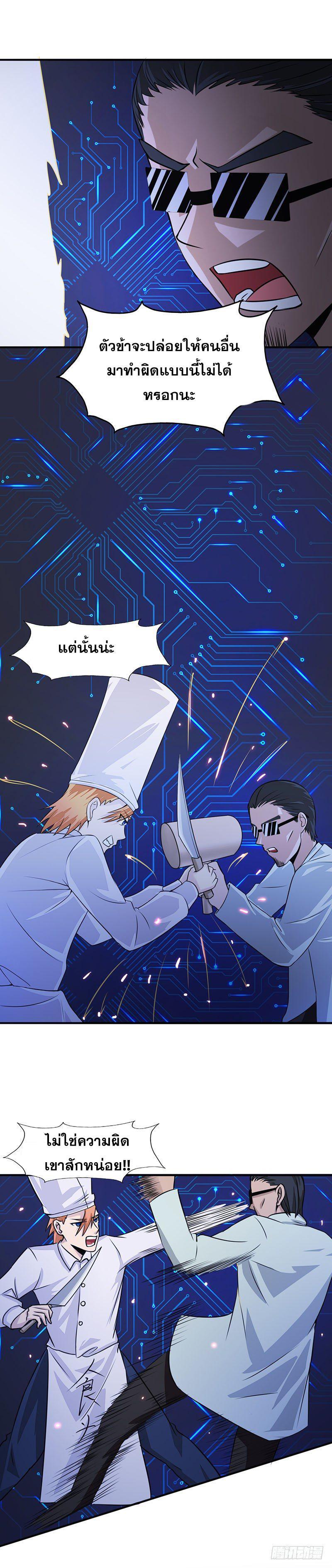 Manga-lc-com อ่านมังงะ อ่านการ์ตูน ออนไลน์ ฟรี Yama of the Hell ตอนที่ 1 2 3 4 5 6 7 8 9 10 11 12 13 14 ฟรี ไม่มีโฆษณา Manga-lc - อ่าน มังงะ อ่าน การ์ตูน ออนไลน์ อ่านมังงะ ฟรี