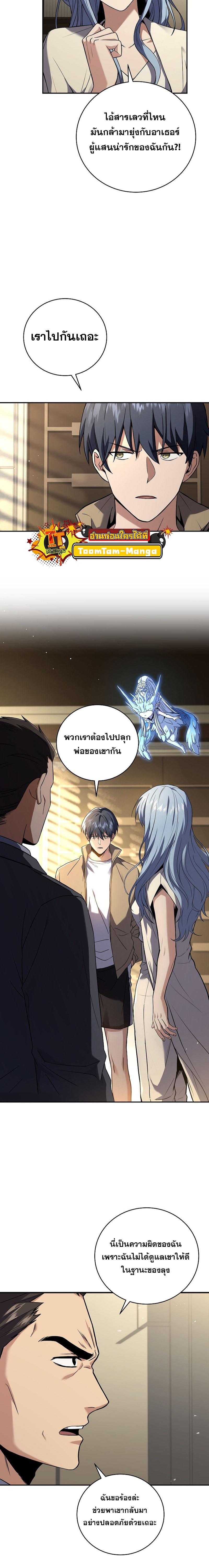 Manga-lc-com อ่านมังงะ อ่านการ์ตูน ออนไลน์ ฟรี Return of the Frozen Player ตอนที่ 1 2 3 4 5 6 7 8 9 10 11 12 13 14 ฟรี ไม่มีโฆษณา Manga-lc - อ่าน มังงะ อ่าน การ์ตูน ออนไลน์ อ่านมังงะ ฟรี