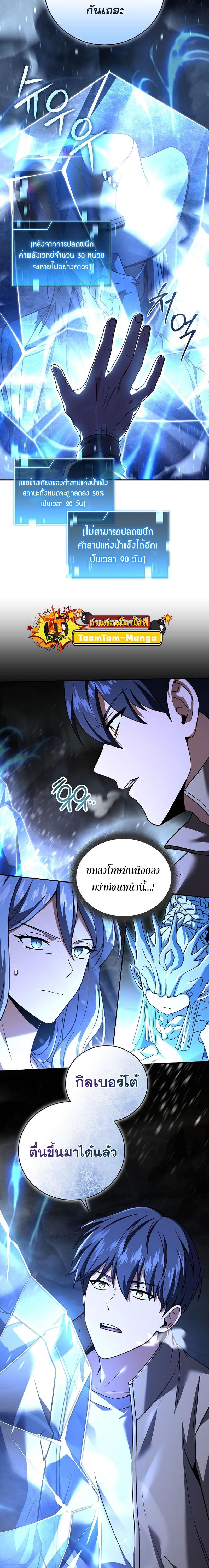 Manga-lc-com อ่านมังงะ อ่านการ์ตูน ออนไลน์ ฟรี Return of the Frozen Player ตอนที่ 1 2 3 4 5 6 7 8 9 10 11 12 13 14 ฟรี ไม่มีโฆษณา Manga-lc - อ่าน มังงะ อ่าน การ์ตูน ออนไลน์ อ่านมังงะ ฟรี