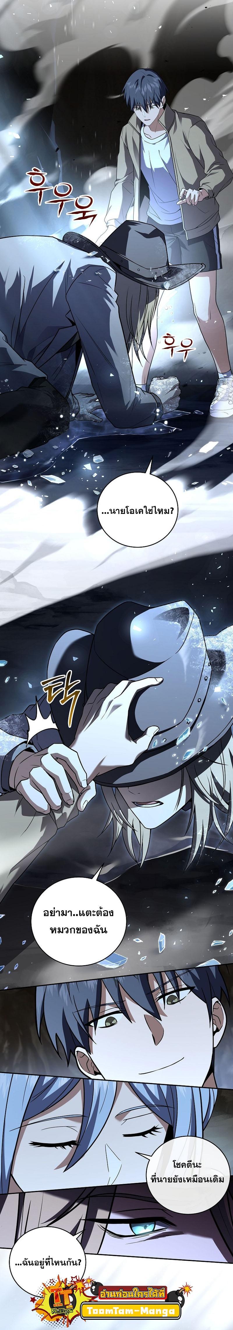 Manga-lc-com อ่านมังงะ อ่านการ์ตูน ออนไลน์ ฟรี Return of the Frozen Player ตอนที่ 1 2 3 4 5 6 7 8 9 10 11 12 13 14 ฟรี ไม่มีโฆษณา Manga-lc - อ่าน มังงะ อ่าน การ์ตูน ออนไลน์ อ่านมังงะ ฟรี