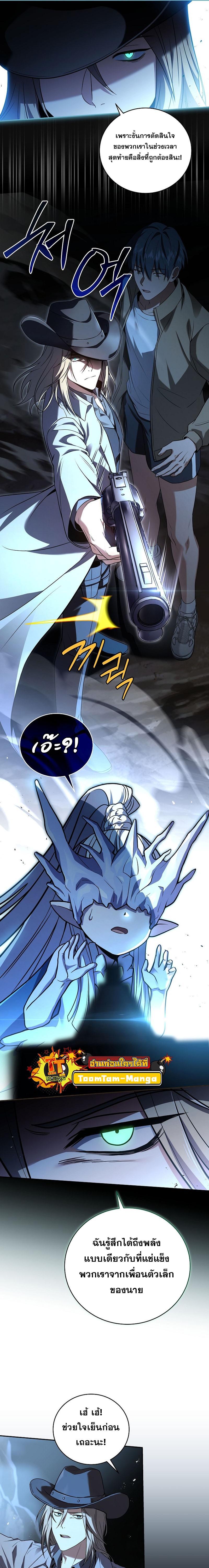 Manga-lc-com อ่านมังงะ อ่านการ์ตูน ออนไลน์ ฟรี Return of the Frozen Player ตอนที่ 1 2 3 4 5 6 7 8 9 10 11 12 13 14 ฟรี ไม่มีโฆษณา Manga-lc - อ่าน มังงะ อ่าน การ์ตูน ออนไลน์ อ่านมังงะ ฟรี