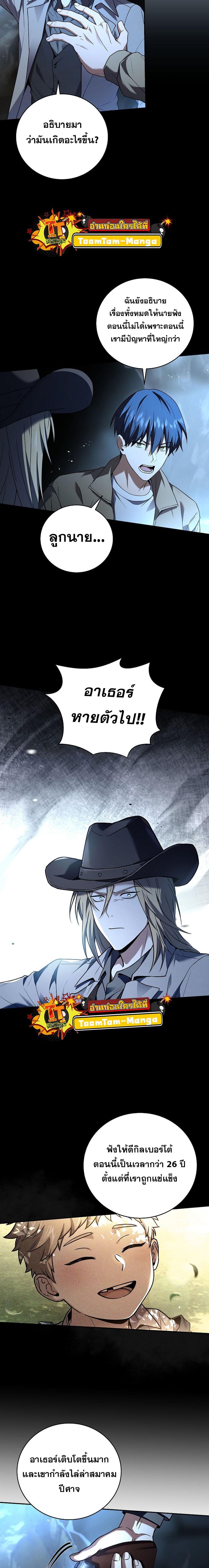 Manga-lc-com อ่านมังงะ อ่านการ์ตูน ออนไลน์ ฟรี Return of the Frozen Player ตอนที่ 1 2 3 4 5 6 7 8 9 10 11 12 13 14 ฟรี ไม่มีโฆษณา Manga-lc - อ่าน มังงะ อ่าน การ์ตูน ออนไลน์ อ่านมังงะ ฟรี