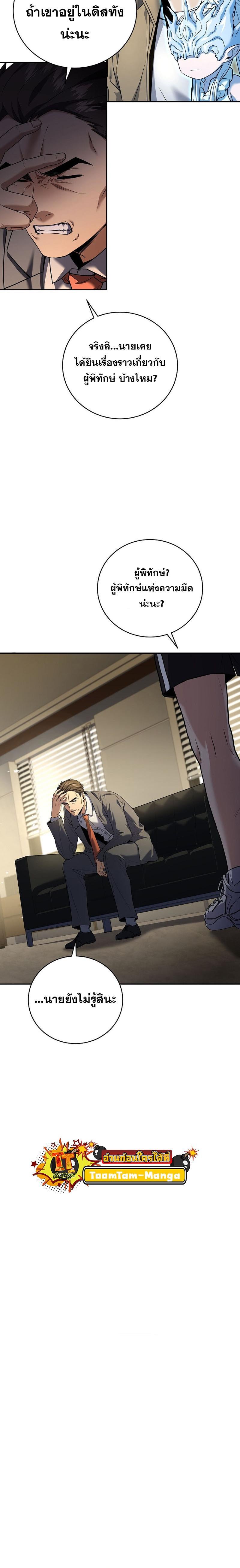 Manga-lc-com อ่านมังงะ อ่านการ์ตูน ออนไลน์ ฟรี Return of the Frozen Player ตอนที่ 1 2 3 4 5 6 7 8 9 10 11 12 13 14 ฟรี ไม่มีโฆษณา Manga-lc - อ่าน มังงะ อ่าน การ์ตูน ออนไลน์ อ่านมังงะ ฟรี