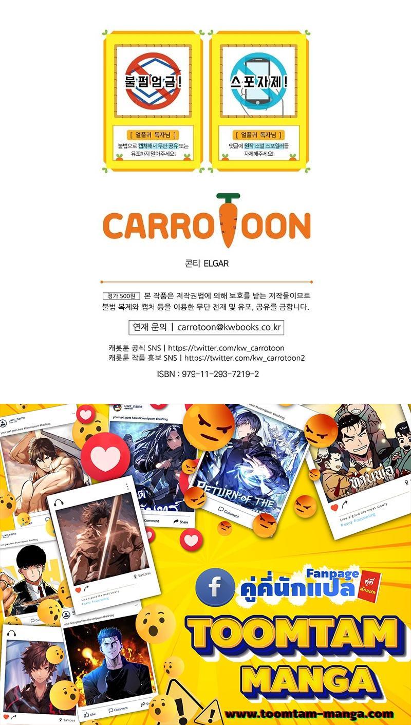 Manga-lc-com อ่านมังงะ อ่านการ์ตูน ออนไลน์ ฟรี Return of the Frozen Player ตอนที่ 1 2 3 4 5 6 7 8 9 10 11 12 13 14 ฟรี ไม่มีโฆษณา Manga-lc - อ่าน มังงะ อ่าน การ์ตูน ออนไลน์ อ่านมังงะ ฟรี