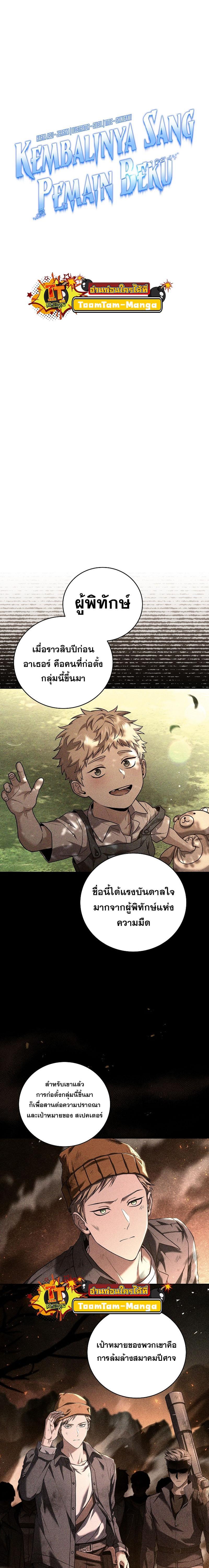 Manga-lc-com อ่านมังงะ อ่านการ์ตูน ออนไลน์ ฟรี Return of the Frozen Player ตอนที่ 1 2 3 4 5 6 7 8 9 10 11 12 13 14 ฟรี ไม่มีโฆษณา Manga-lc - อ่าน มังงะ อ่าน การ์ตูน ออนไลน์ อ่านมังงะ ฟรี