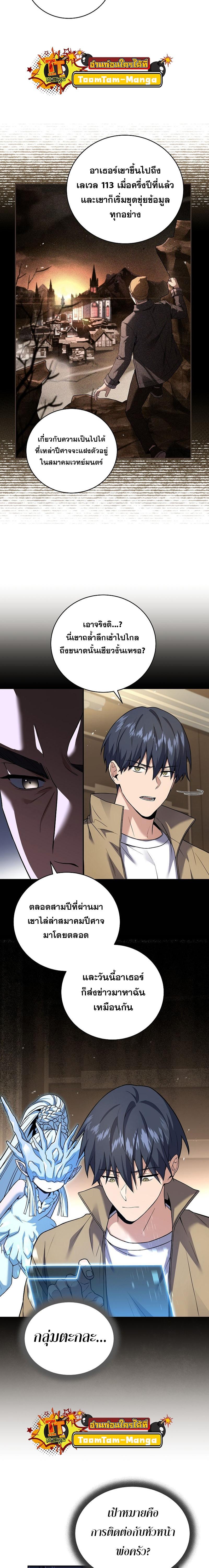 Manga-lc-com อ่านมังงะ อ่านการ์ตูน ออนไลน์ ฟรี Return of the Frozen Player ตอนที่ 1 2 3 4 5 6 7 8 9 10 11 12 13 14 ฟรี ไม่มีโฆษณา Manga-lc - อ่าน มังงะ อ่าน การ์ตูน ออนไลน์ อ่านมังงะ ฟรี