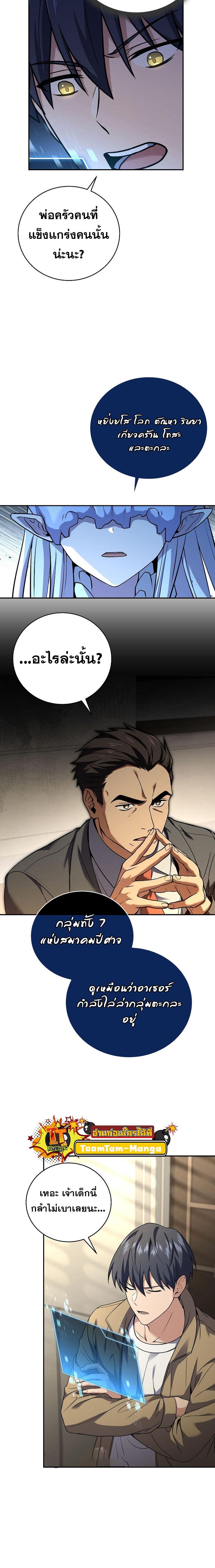 Manga-lc-com อ่านมังงะ อ่านการ์ตูน ออนไลน์ ฟรี Return of the Frozen Player ตอนที่ 1 2 3 4 5 6 7 8 9 10 11 12 13 14 ฟรี ไม่มีโฆษณา Manga-lc - อ่าน มังงะ อ่าน การ์ตูน ออนไลน์ อ่านมังงะ ฟรี