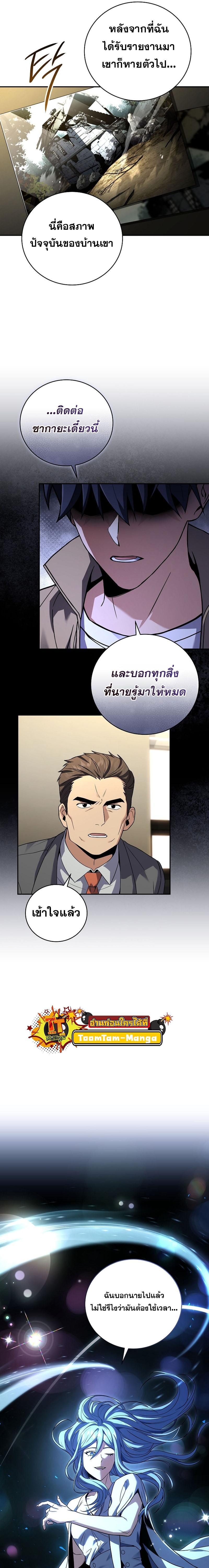 Manga-lc-com อ่านมังงะ อ่านการ์ตูน ออนไลน์ ฟรี Return of the Frozen Player ตอนที่ 1 2 3 4 5 6 7 8 9 10 11 12 13 14 ฟรี ไม่มีโฆษณา Manga-lc - อ่าน มังงะ อ่าน การ์ตูน ออนไลน์ อ่านมังงะ ฟรี