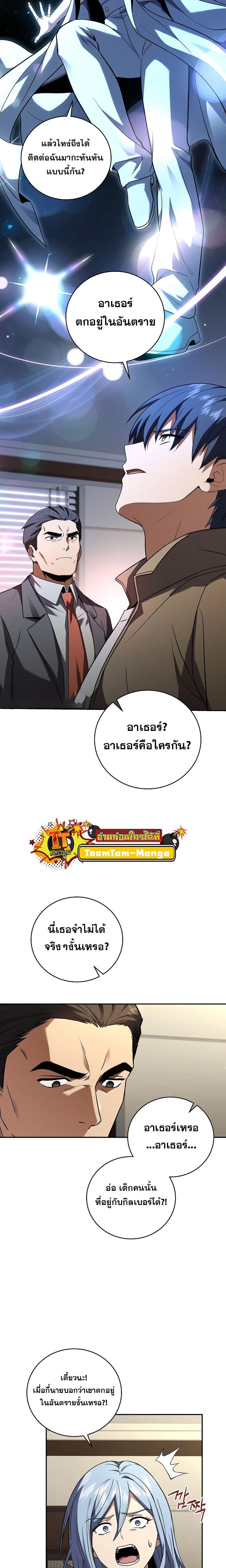 Manga-lc-com อ่านมังงะ อ่านการ์ตูน ออนไลน์ ฟรี Return of the Frozen Player ตอนที่ 1 2 3 4 5 6 7 8 9 10 11 12 13 14 ฟรี ไม่มีโฆษณา Manga-lc - อ่าน มังงะ อ่าน การ์ตูน ออนไลน์ อ่านมังงะ ฟรี