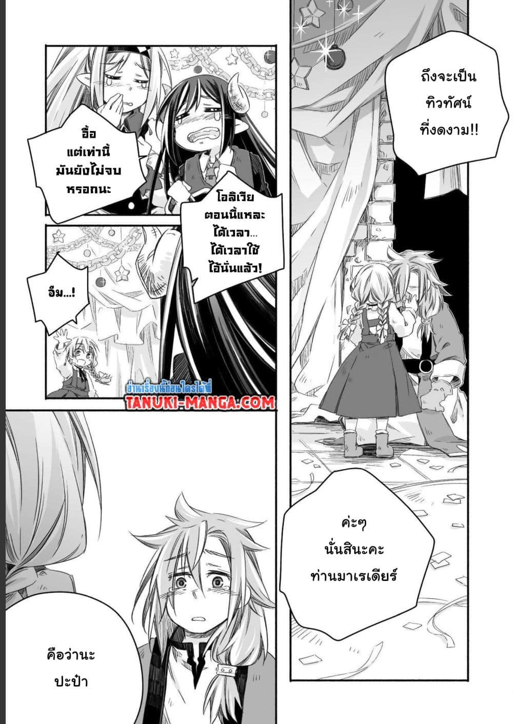 Manga-lc-com อ่านมังงะ อ่านการ์ตูน ออนไลน์ ฟรี Totsuzen Papa Ni Natta Saikyou Dragon No Kosodate Nikki ตอนที่ 1 2 3 4 5 6 7 8 9 10 11 12 13 14 ฟรี ไม่มีโฆษณา Manga-lc - อ่าน มังงะ อ่าน การ์ตูน ออนไลน์ อ่านมังงะ ฟรี