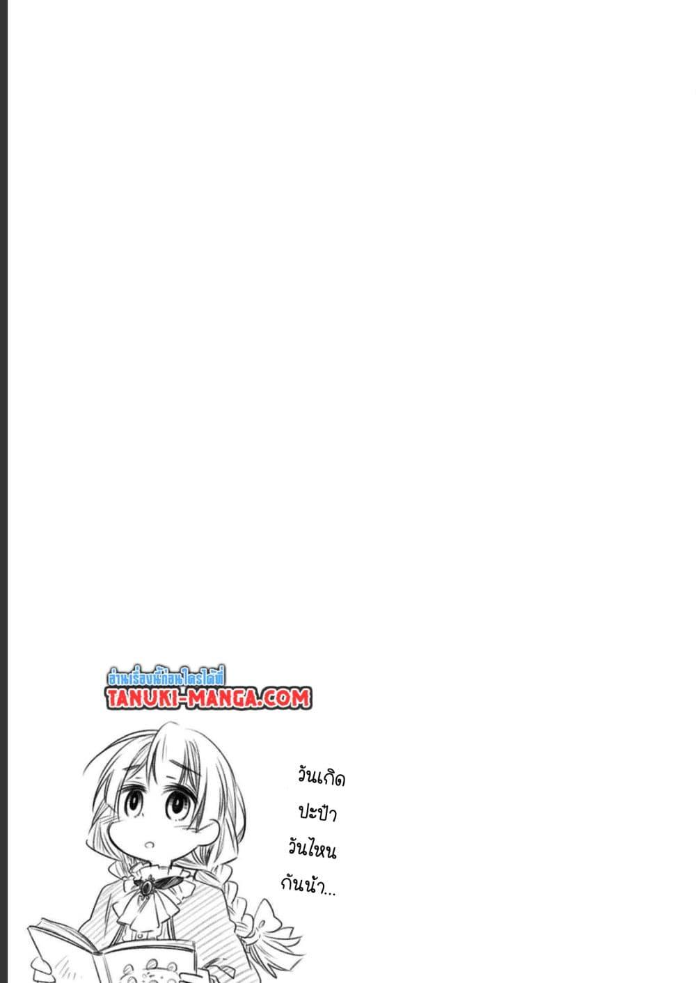 Manga-lc-com อ่านมังงะ อ่านการ์ตูน ออนไลน์ ฟรี Totsuzen Papa Ni Natta Saikyou Dragon No Kosodate Nikki ตอนที่ 1 2 3 4 5 6 7 8 9 10 11 12 13 14 ฟรี ไม่มีโฆษณา Manga-lc - อ่าน มังงะ อ่าน การ์ตูน ออนไลน์ อ่านมังงะ ฟรี