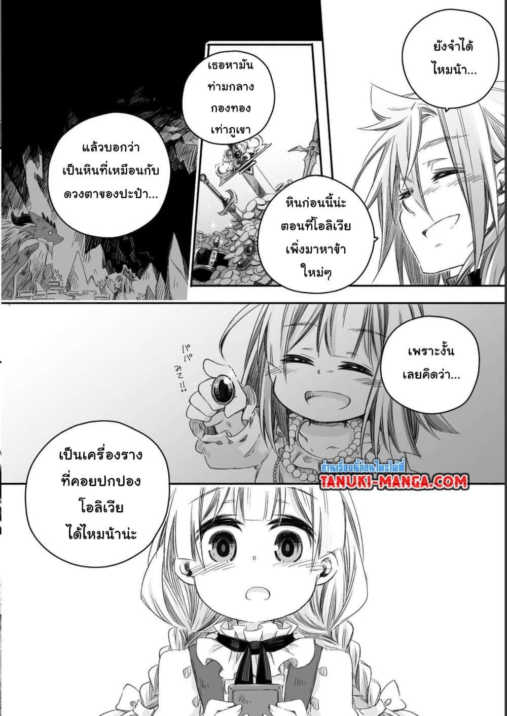 Manga-lc-com อ่านมังงะ อ่านการ์ตูน ออนไลน์ ฟรี Totsuzen Papa Ni Natta Saikyou Dragon No Kosodate Nikki ตอนที่ 1 2 3 4 5 6 7 8 9 10 11 12 13 14 ฟรี ไม่มีโฆษณา Manga-lc - อ่าน มังงะ อ่าน การ์ตูน ออนไลน์ อ่านมังงะ ฟรี