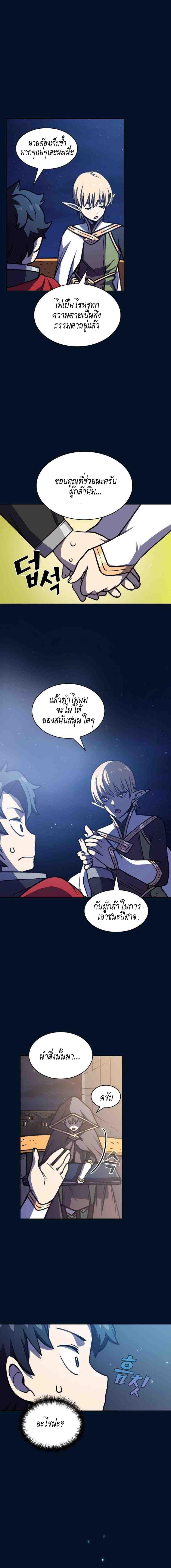 Manga-lc-com อ่านมังงะ อ่านการ์ตูน ออนไลน์ ฟรี FFF-Class Trashero ตอนที่ 1 2 3 4 5 6 7 8 9 10 11 12 13 14 ฟรี ไม่มีโฆษณา Manga-lc - อ่าน มังงะ อ่าน การ์ตูน ออนไลน์ อ่านมังงะ ฟรี