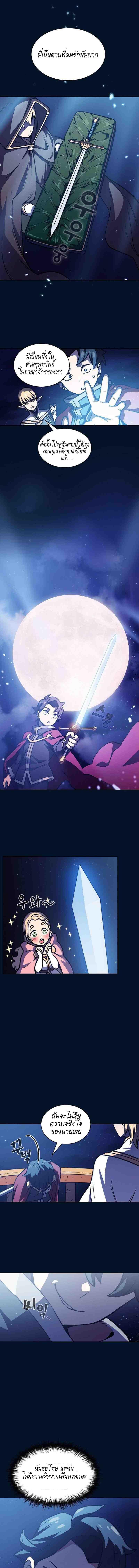 Manga-lc-com อ่านมังงะ อ่านการ์ตูน ออนไลน์ ฟรี FFF-Class Trashero ตอนที่ 1 2 3 4 5 6 7 8 9 10 11 12 13 14 ฟรี ไม่มีโฆษณา Manga-lc - อ่าน มังงะ อ่าน การ์ตูน ออนไลน์ อ่านมังงะ ฟรี