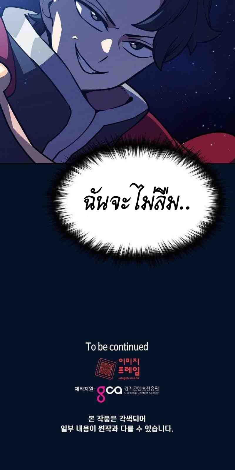 Manga-lc-com อ่านมังงะ อ่านการ์ตูน ออนไลน์ ฟรี FFF-Class Trashero ตอนที่ 1 2 3 4 5 6 7 8 9 10 11 12 13 14 ฟรี ไม่มีโฆษณา Manga-lc - อ่าน มังงะ อ่าน การ์ตูน ออนไลน์ อ่านมังงะ ฟรี