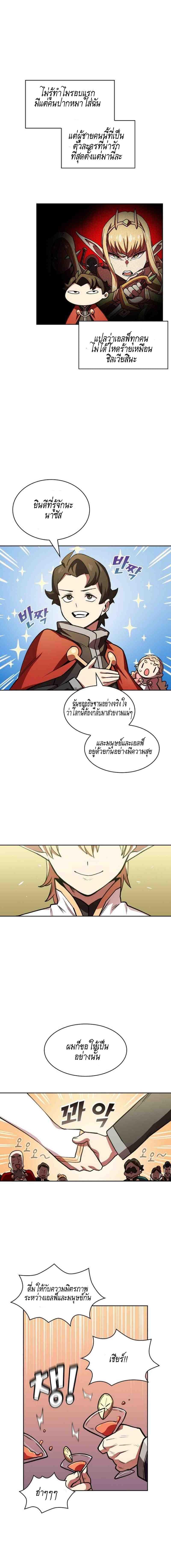 Manga-lc-com อ่านมังงะ อ่านการ์ตูน ออนไลน์ ฟรี FFF-Class Trashero ตอนที่ 1 2 3 4 5 6 7 8 9 10 11 12 13 14 ฟรี ไม่มีโฆษณา Manga-lc - อ่าน มังงะ อ่าน การ์ตูน ออนไลน์ อ่านมังงะ ฟรี