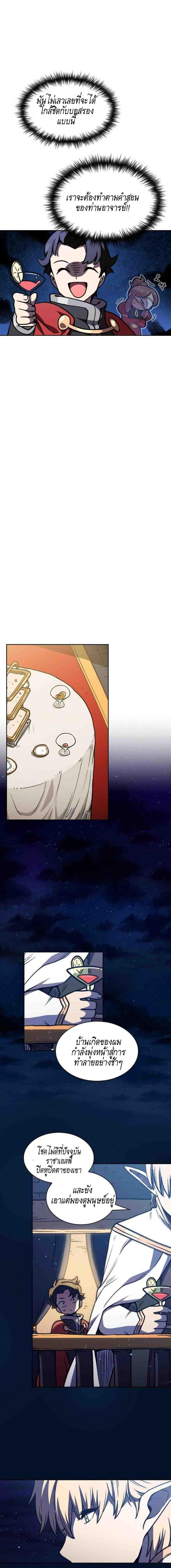 Manga-lc-com อ่านมังงะ อ่านการ์ตูน ออนไลน์ ฟรี FFF-Class Trashero ตอนที่ 1 2 3 4 5 6 7 8 9 10 11 12 13 14 ฟรี ไม่มีโฆษณา Manga-lc - อ่าน มังงะ อ่าน การ์ตูน ออนไลน์ อ่านมังงะ ฟรี