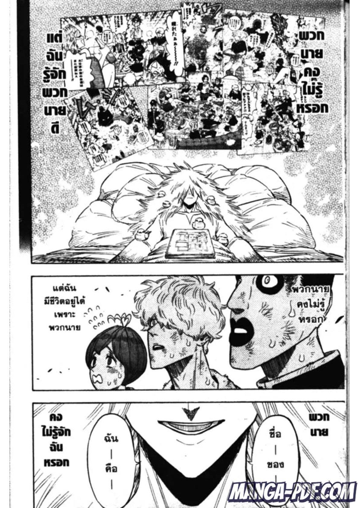 Manga-lc-com อ่านมังงะ อ่านการ์ตูน ออนไลน์ ฟรี Black Clover ตอนที่ 1 2 3 4 5 6 7 8 9 10 11 12 13 14 ฟรี ไม่มีโฆษณา Manga-lc - อ่าน มังงะ อ่าน การ์ตูน ออนไลน์ อ่านมังงะ ฟรี