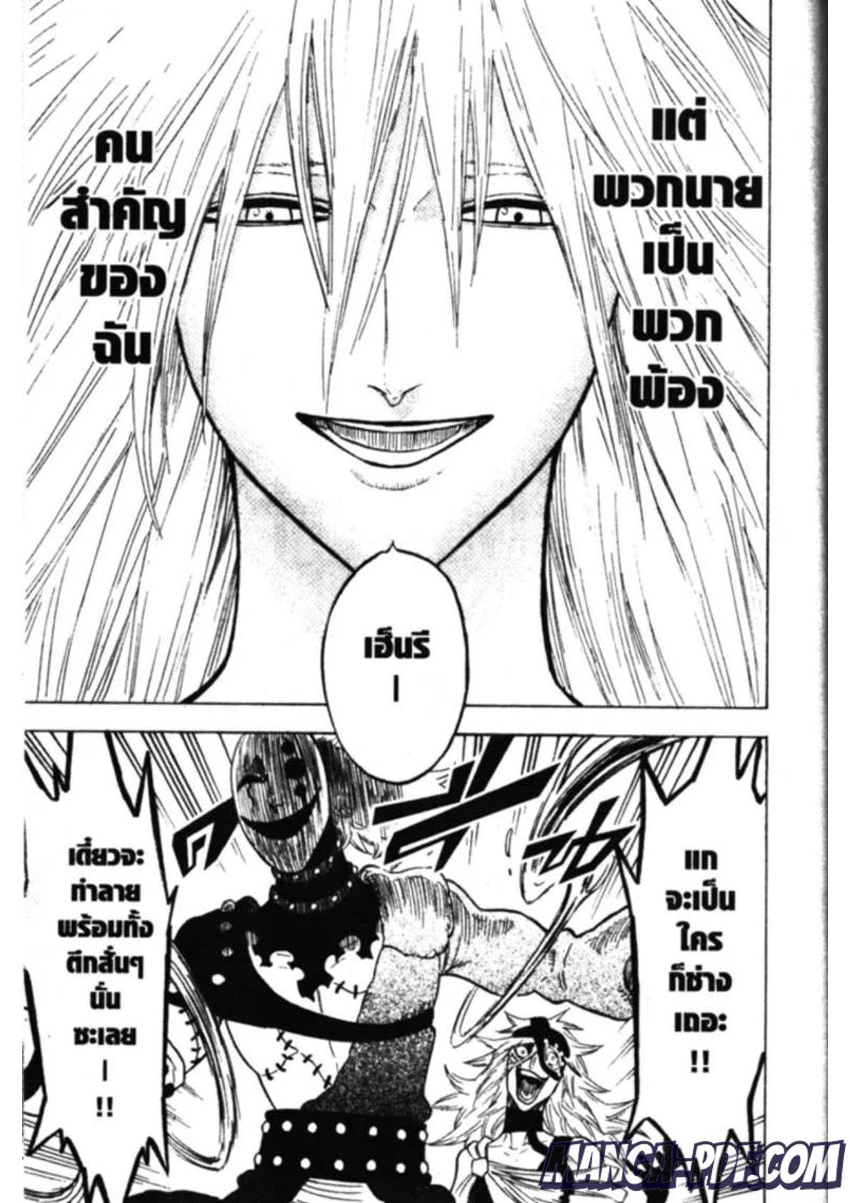 Manga-lc-com อ่านมังงะ อ่านการ์ตูน ออนไลน์ ฟรี Black Clover ตอนที่ 1 2 3 4 5 6 7 8 9 10 11 12 13 14 ฟรี ไม่มีโฆษณา Manga-lc - อ่าน มังงะ อ่าน การ์ตูน ออนไลน์ อ่านมังงะ ฟรี