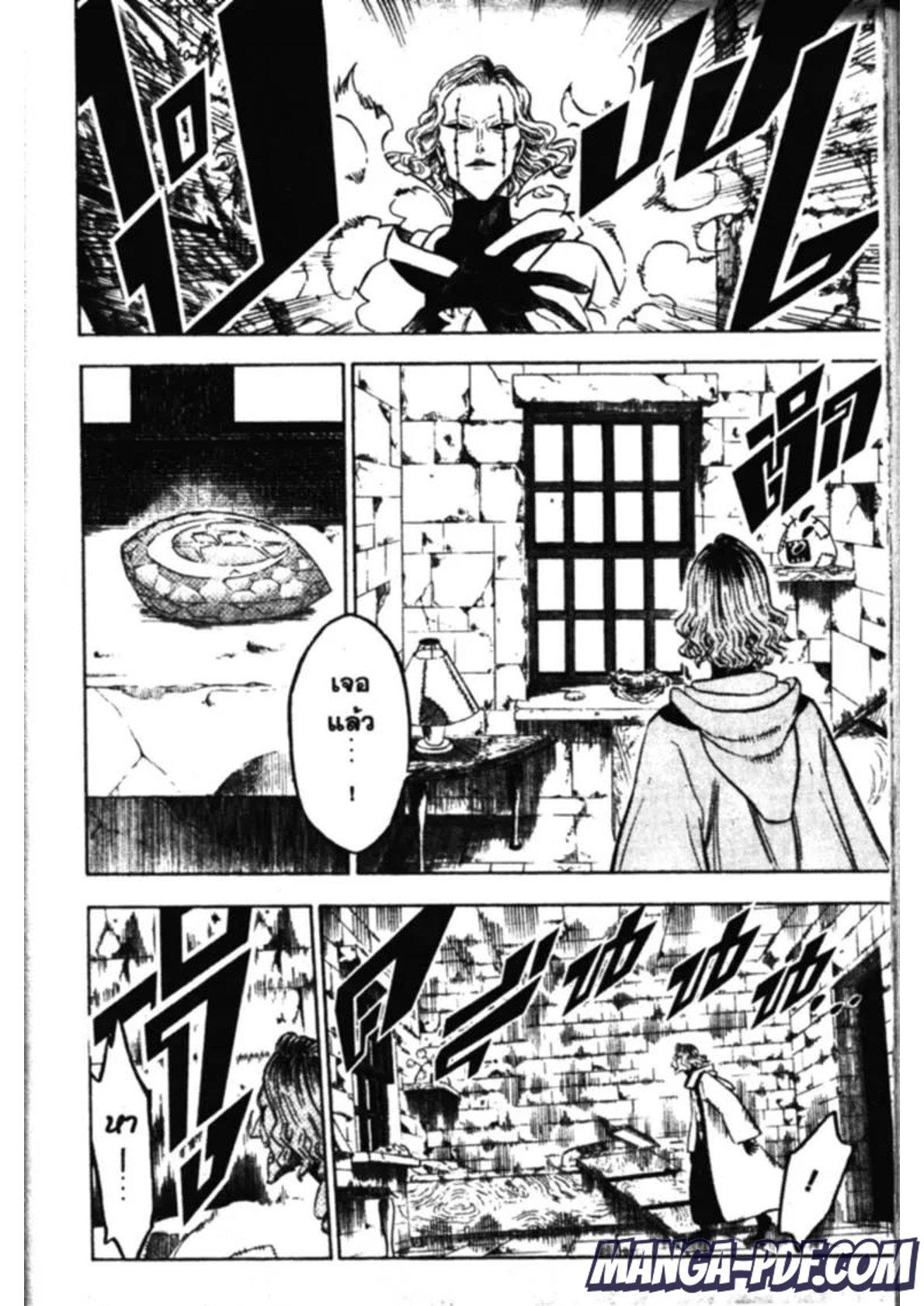 Manga-lc-com อ่านมังงะ อ่านการ์ตูน ออนไลน์ ฟรี Black Clover ตอนที่ 1 2 3 4 5 6 7 8 9 10 11 12 13 14 ฟรี ไม่มีโฆษณา Manga-lc - อ่าน มังงะ อ่าน การ์ตูน ออนไลน์ อ่านมังงะ ฟรี