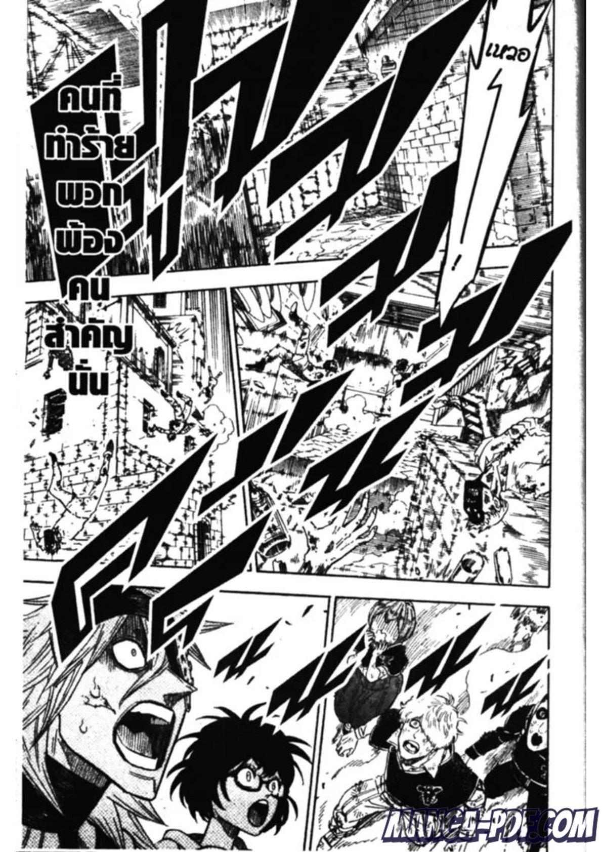 Manga-lc-com อ่านมังงะ อ่านการ์ตูน ออนไลน์ ฟรี Black Clover ตอนที่ 1 2 3 4 5 6 7 8 9 10 11 12 13 14 ฟรี ไม่มีโฆษณา Manga-lc - อ่าน มังงะ อ่าน การ์ตูน ออนไลน์ อ่านมังงะ ฟรี