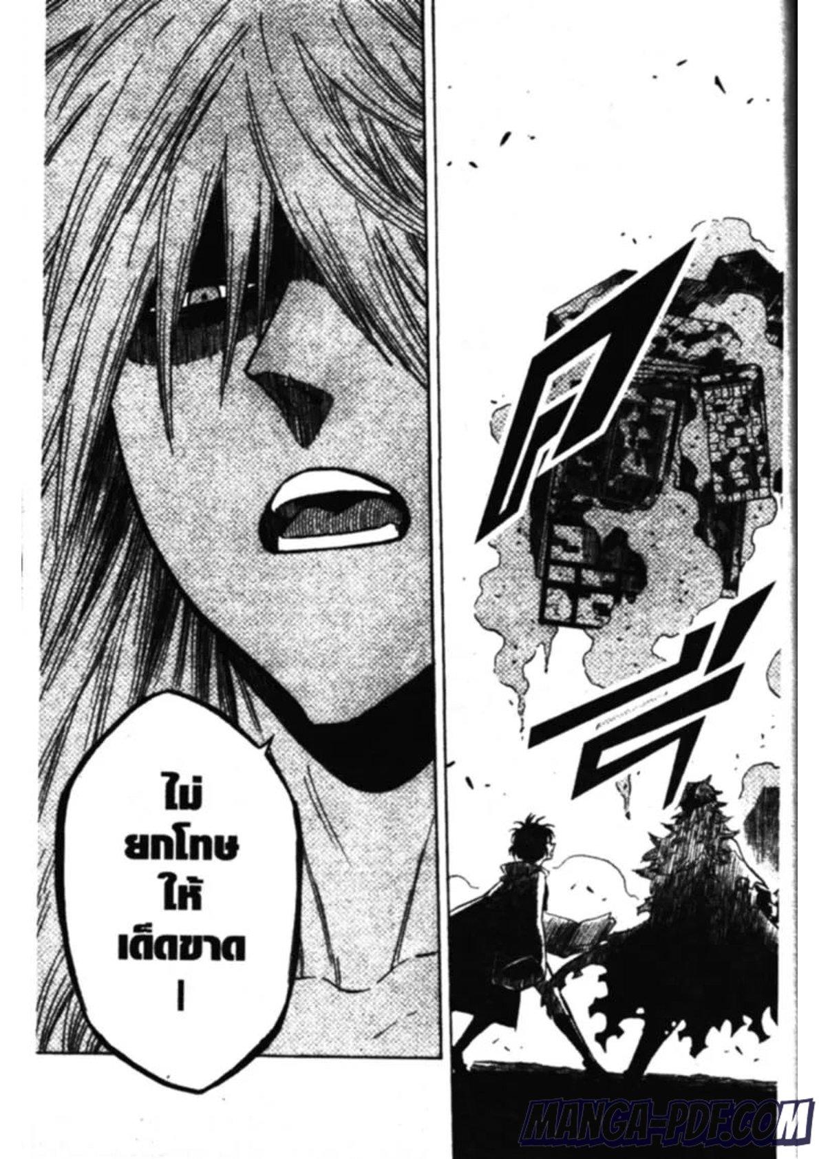 Manga-lc-com อ่านมังงะ อ่านการ์ตูน ออนไลน์ ฟรี Black Clover ตอนที่ 1 2 3 4 5 6 7 8 9 10 11 12 13 14 ฟรี ไม่มีโฆษณา Manga-lc - อ่าน มังงะ อ่าน การ์ตูน ออนไลน์ อ่านมังงะ ฟรี