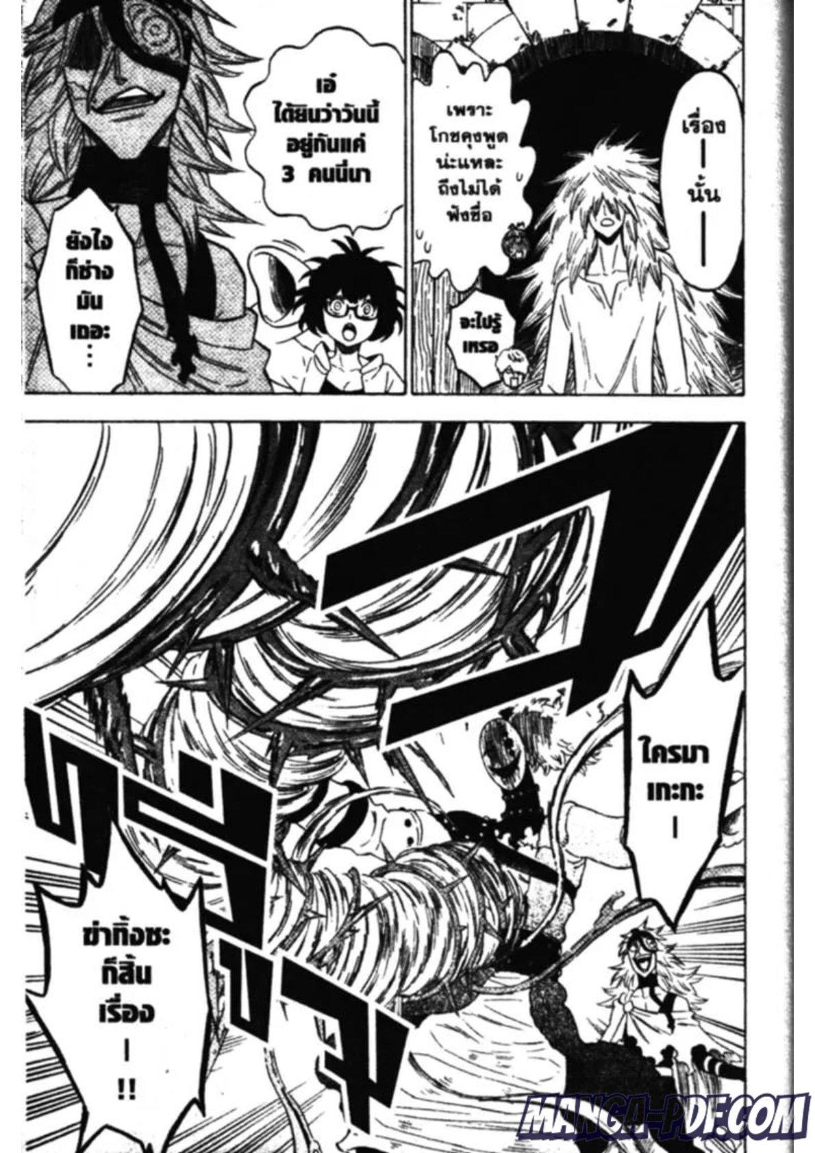 Manga-lc-com อ่านมังงะ อ่านการ์ตูน ออนไลน์ ฟรี Black Clover ตอนที่ 1 2 3 4 5 6 7 8 9 10 11 12 13 14 ฟรี ไม่มีโฆษณา Manga-lc - อ่าน มังงะ อ่าน การ์ตูน ออนไลน์ อ่านมังงะ ฟรี