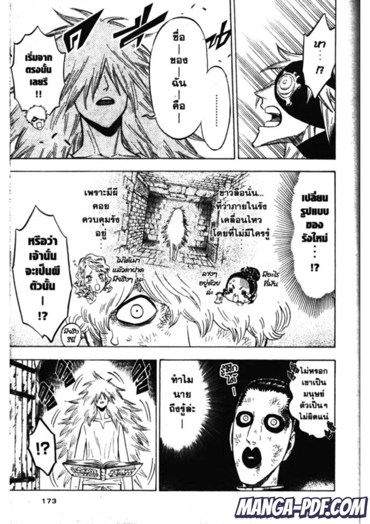 Manga-lc-com อ่านมังงะ อ่านการ์ตูน ออนไลน์ ฟรี Black Clover ตอนที่ 1 2 3 4 5 6 7 8 9 10 11 12 13 14 ฟรี ไม่มีโฆษณา Manga-lc - อ่าน มังงะ อ่าน การ์ตูน ออนไลน์ อ่านมังงะ ฟรี