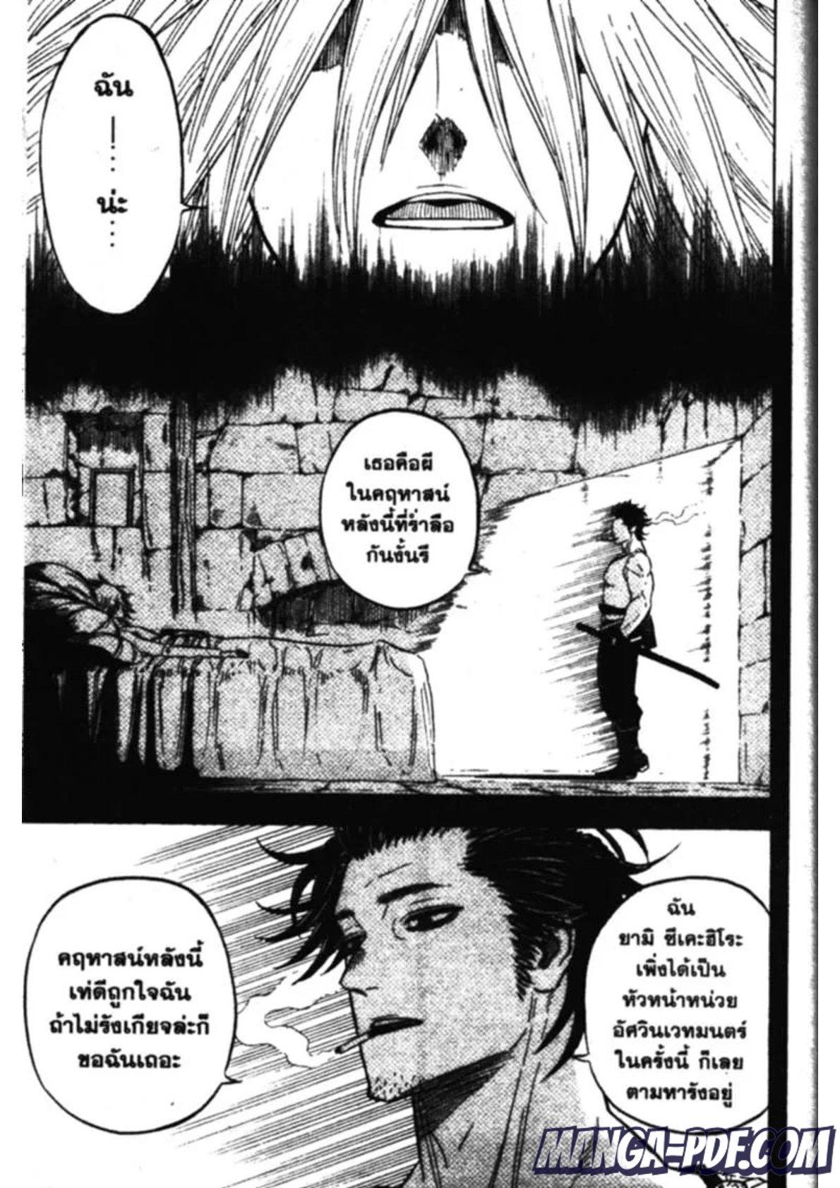 Manga-lc-com อ่านมังงะ อ่านการ์ตูน ออนไลน์ ฟรี Black Clover ตอนที่ 1 2 3 4 5 6 7 8 9 10 11 12 13 14 ฟรี ไม่มีโฆษณา Manga-lc - อ่าน มังงะ อ่าน การ์ตูน ออนไลน์ อ่านมังงะ ฟรี