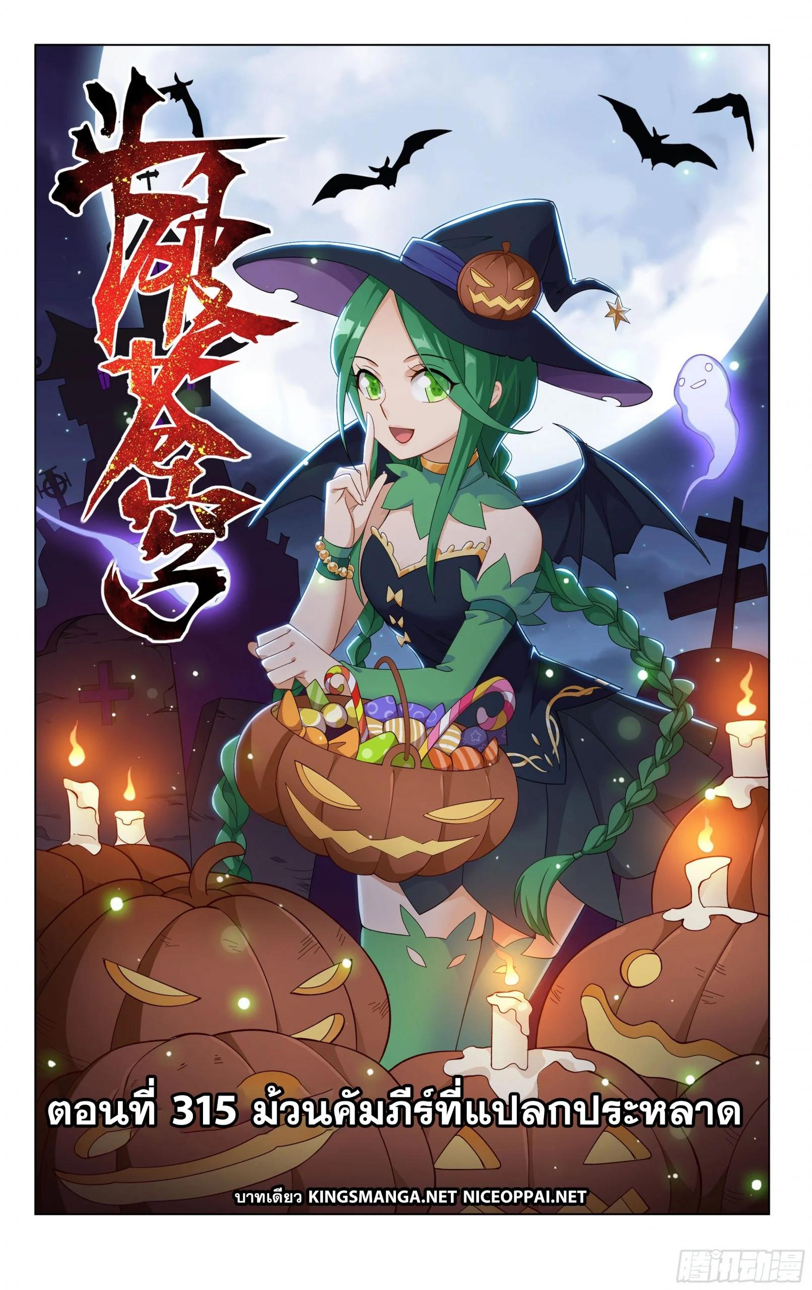 Manga-lc-com อ่านมังงะ อ่านการ์ตูน ออนไลน์ ฟรี Doupo Cangqiong ตอนที่ 1 2 3 4 5 6 7 8 9 10 11 12 13 14 ฟรี ไม่มีโฆษณา Manga-lc - อ่าน มังงะ อ่าน การ์ตูน ออนไลน์ อ่านมังงะ ฟรี