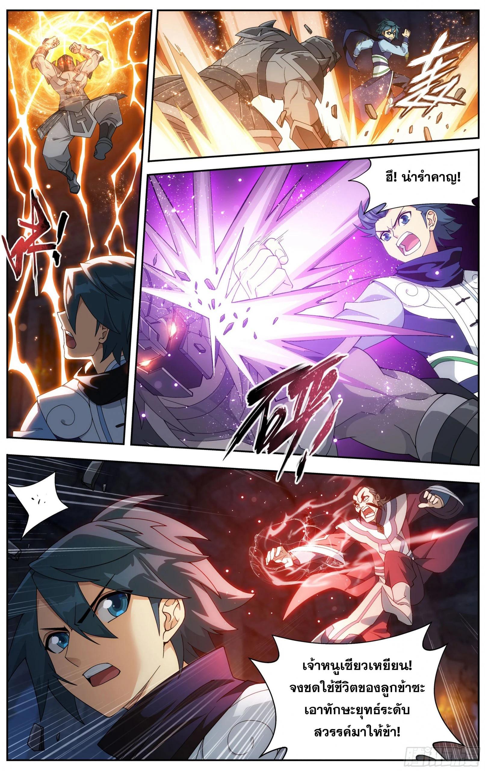 Manga-lc-com อ่านมังงะ อ่านการ์ตูน ออนไลน์ ฟรี Doupo Cangqiong ตอนที่ 1 2 3 4 5 6 7 8 9 10 11 12 13 14 ฟรี ไม่มีโฆษณา Manga-lc - อ่าน มังงะ อ่าน การ์ตูน ออนไลน์ อ่านมังงะ ฟรี
