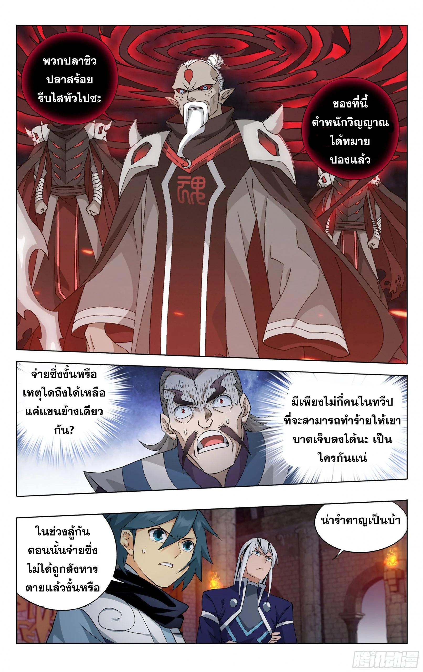 Manga-lc-com อ่านมังงะ อ่านการ์ตูน ออนไลน์ ฟรี Doupo Cangqiong ตอนที่ 1 2 3 4 5 6 7 8 9 10 11 12 13 14 ฟรี ไม่มีโฆษณา Manga-lc - อ่าน มังงะ อ่าน การ์ตูน ออนไลน์ อ่านมังงะ ฟรี