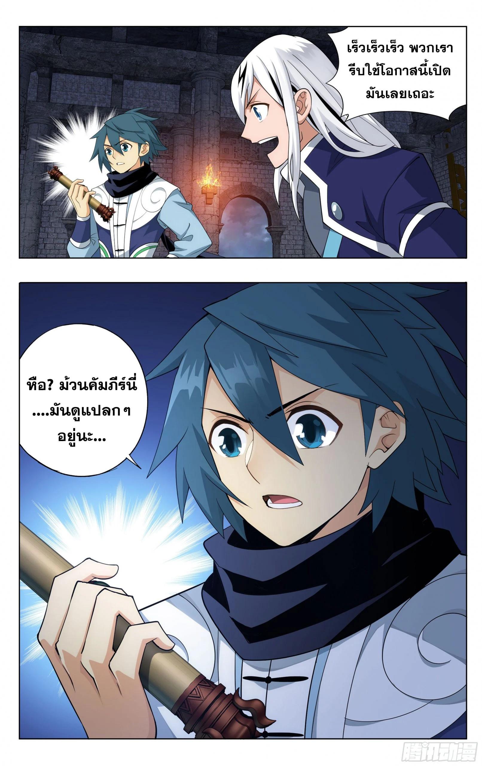 Manga-lc-com อ่านมังงะ อ่านการ์ตูน ออนไลน์ ฟรี Doupo Cangqiong ตอนที่ 1 2 3 4 5 6 7 8 9 10 11 12 13 14 ฟรี ไม่มีโฆษณา Manga-lc - อ่าน มังงะ อ่าน การ์ตูน ออนไลน์ อ่านมังงะ ฟรี