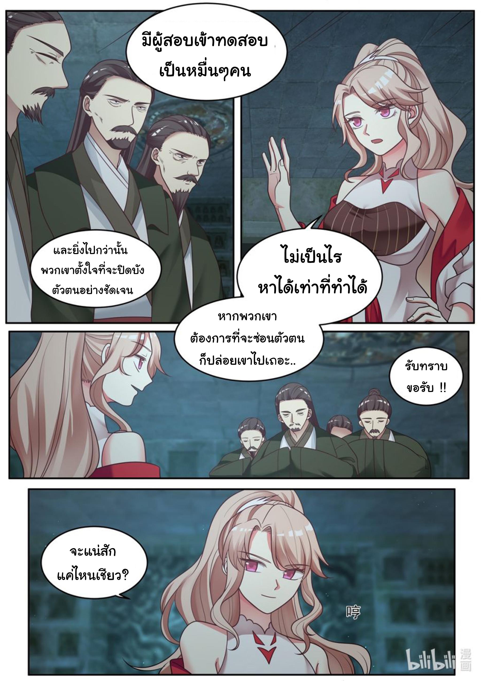 Manga-lc-com อ่านมังงะ อ่านการ์ตูน ออนไลน์ ฟรี Martial God Asura ตอนที่ 1 2 3 4 5 6 7 8 9 10 11 12 13 14 ฟรี ไม่มีโฆษณา Manga-lc - อ่าน มังงะ อ่าน การ์ตูน ออนไลน์ อ่านมังงะ ฟรี