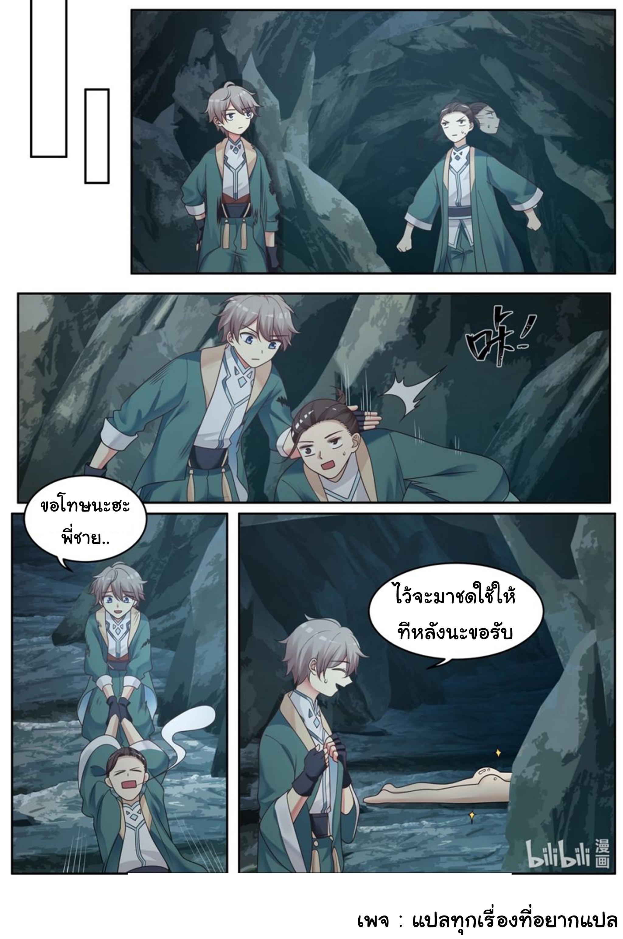 Manga-lc-com อ่านมังงะ อ่านการ์ตูน ออนไลน์ ฟรี Martial God Asura ตอนที่ 1 2 3 4 5 6 7 8 9 10 11 12 13 14 ฟรี ไม่มีโฆษณา Manga-lc - อ่าน มังงะ อ่าน การ์ตูน ออนไลน์ อ่านมังงะ ฟรี