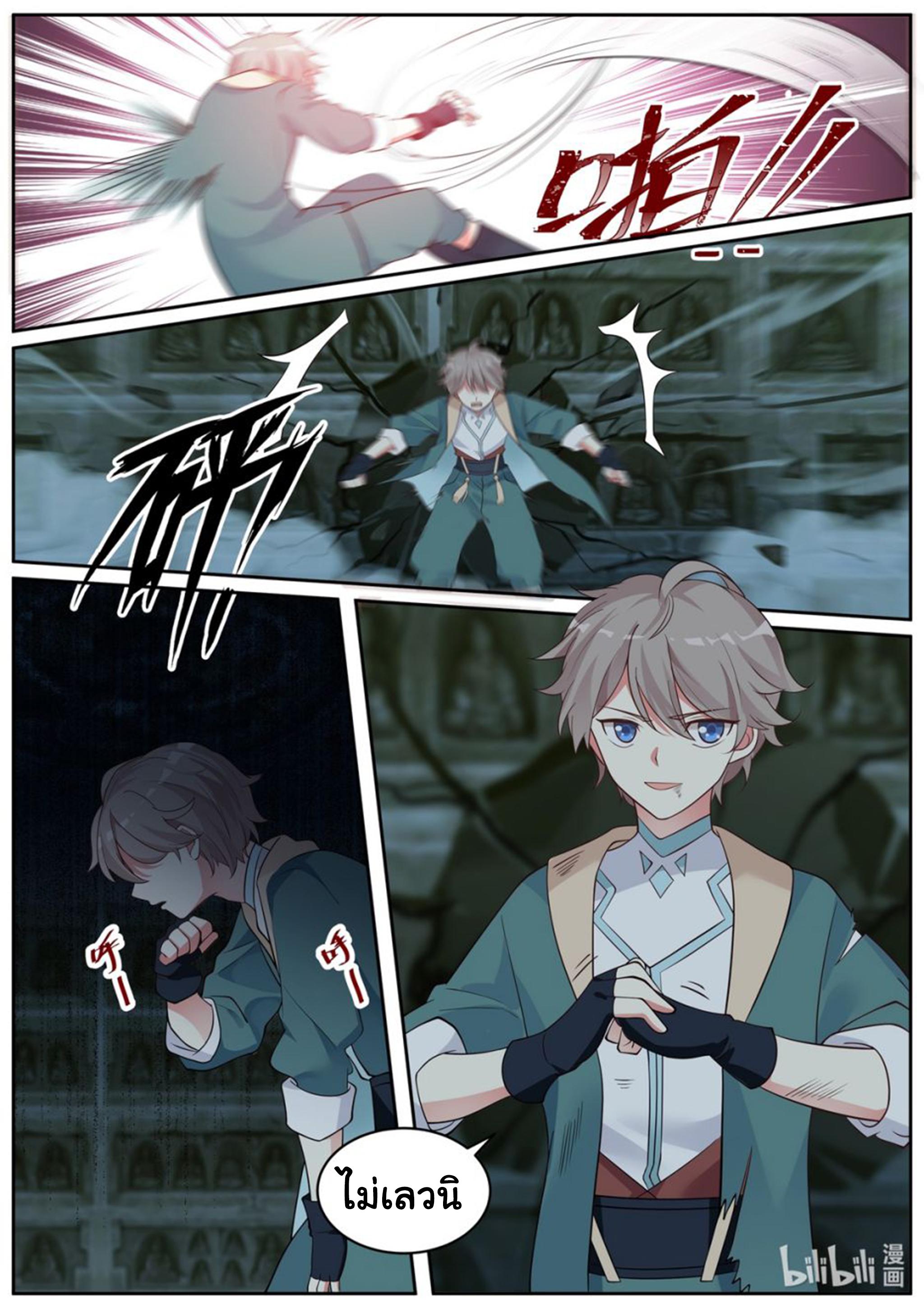 Manga-lc-com อ่านมังงะ อ่านการ์ตูน ออนไลน์ ฟรี Martial God Asura ตอนที่ 1 2 3 4 5 6 7 8 9 10 11 12 13 14 ฟรี ไม่มีโฆษณา Manga-lc - อ่าน มังงะ อ่าน การ์ตูน ออนไลน์ อ่านมังงะ ฟรี