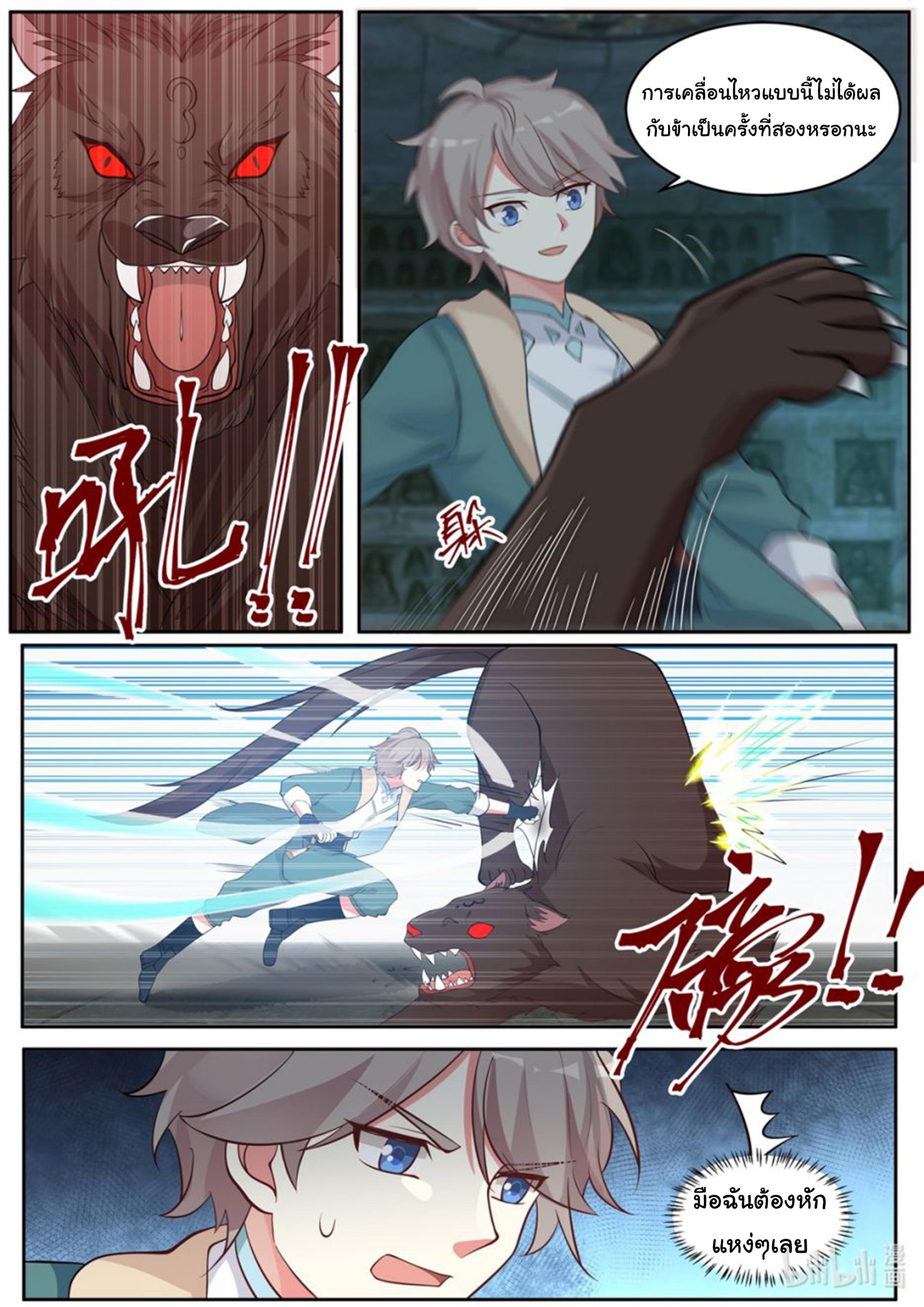 Manga-lc-com อ่านมังงะ อ่านการ์ตูน ออนไลน์ ฟรี Martial God Asura ตอนที่ 1 2 3 4 5 6 7 8 9 10 11 12 13 14 ฟรี ไม่มีโฆษณา Manga-lc - อ่าน มังงะ อ่าน การ์ตูน ออนไลน์ อ่านมังงะ ฟรี