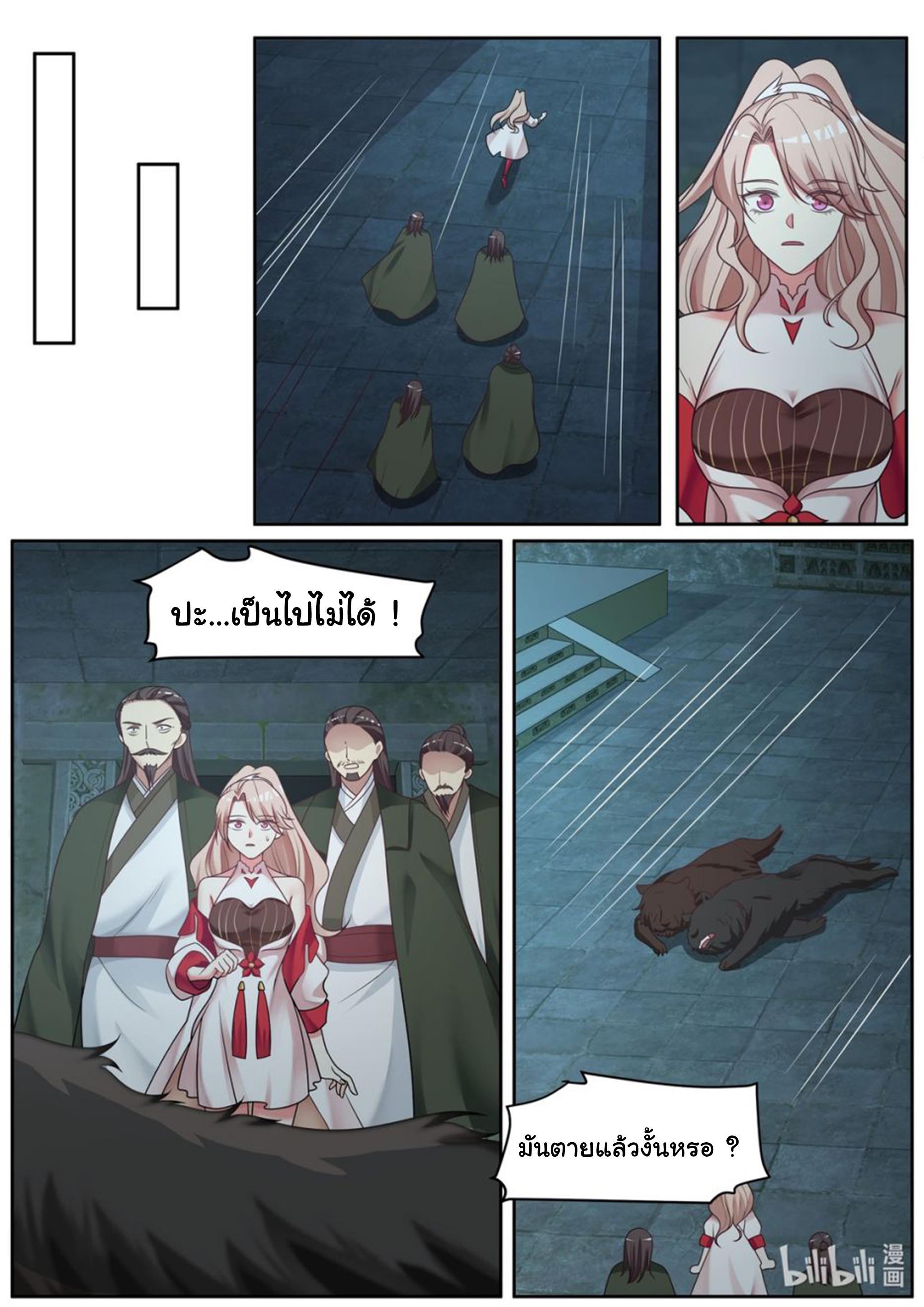 Manga-lc-com อ่านมังงะ อ่านการ์ตูน ออนไลน์ ฟรี Martial God Asura ตอนที่ 1 2 3 4 5 6 7 8 9 10 11 12 13 14 ฟรี ไม่มีโฆษณา Manga-lc - อ่าน มังงะ อ่าน การ์ตูน ออนไลน์ อ่านมังงะ ฟรี