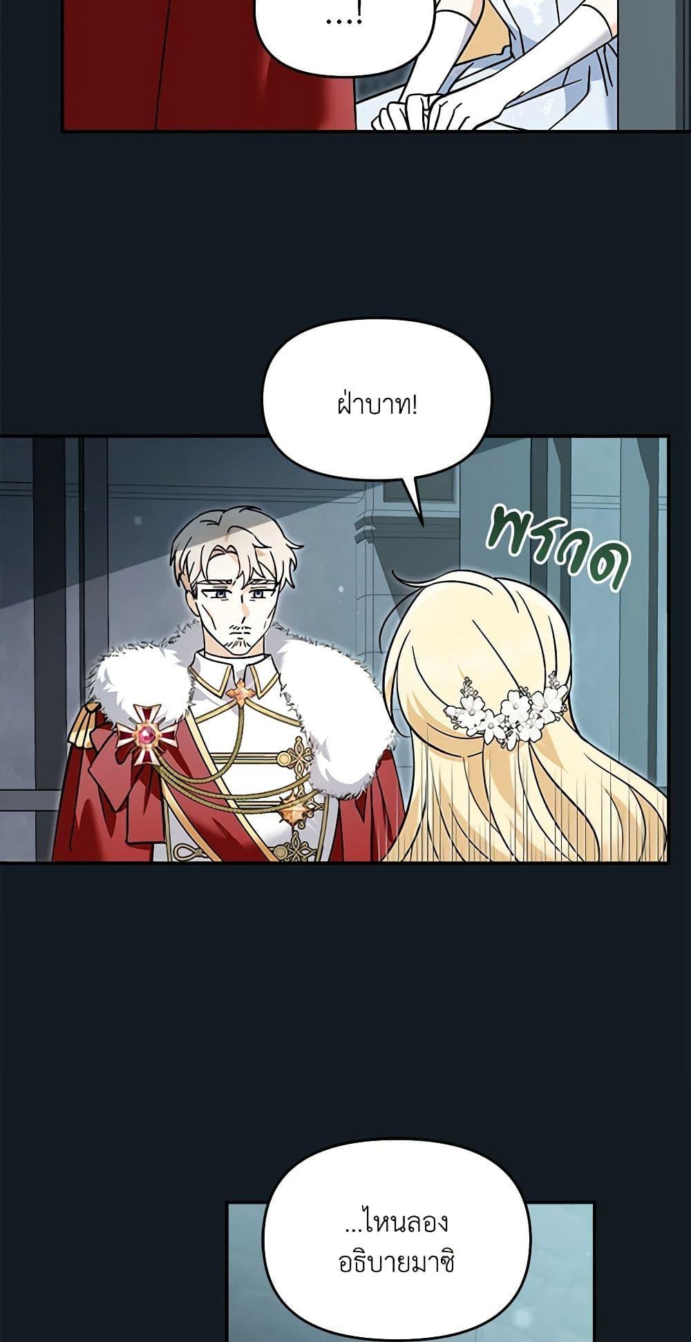 Manga-lc-com อ่านมังงะ อ่านการ์ตูน ออนไลน์ ฟรี I’d Rather Abandon You Than Be Abandoned ตอนที่ 1 2 3 4 5 6 7 8 9 10 11 12 13 14 ฟรี ไม่มีโฆษณา Manga-lc - อ่าน มังงะ อ่าน การ์ตูน ออนไลน์ อ่านมังงะ ฟรี