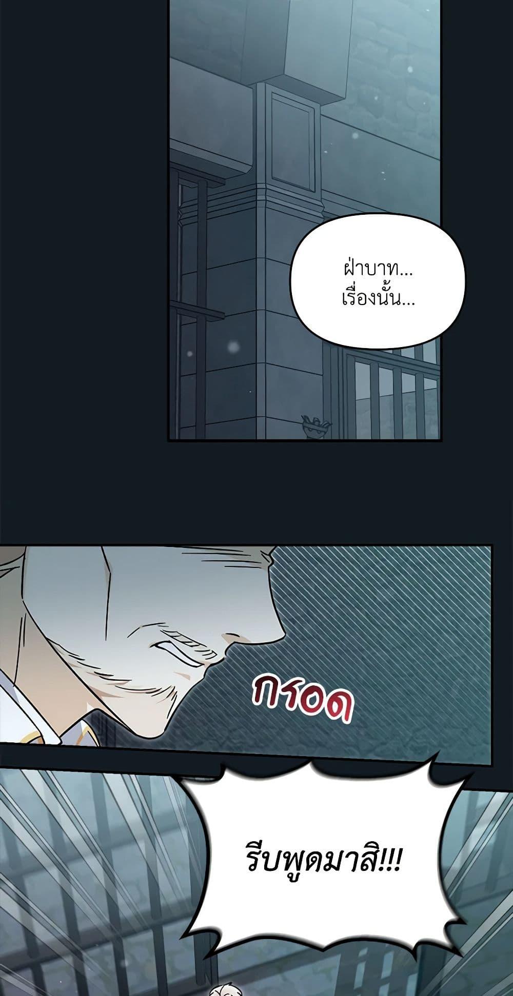 Manga-lc-com อ่านมังงะ อ่านการ์ตูน ออนไลน์ ฟรี I’d Rather Abandon You Than Be Abandoned ตอนที่ 1 2 3 4 5 6 7 8 9 10 11 12 13 14 ฟรี ไม่มีโฆษณา Manga-lc - อ่าน มังงะ อ่าน การ์ตูน ออนไลน์ อ่านมังงะ ฟรี