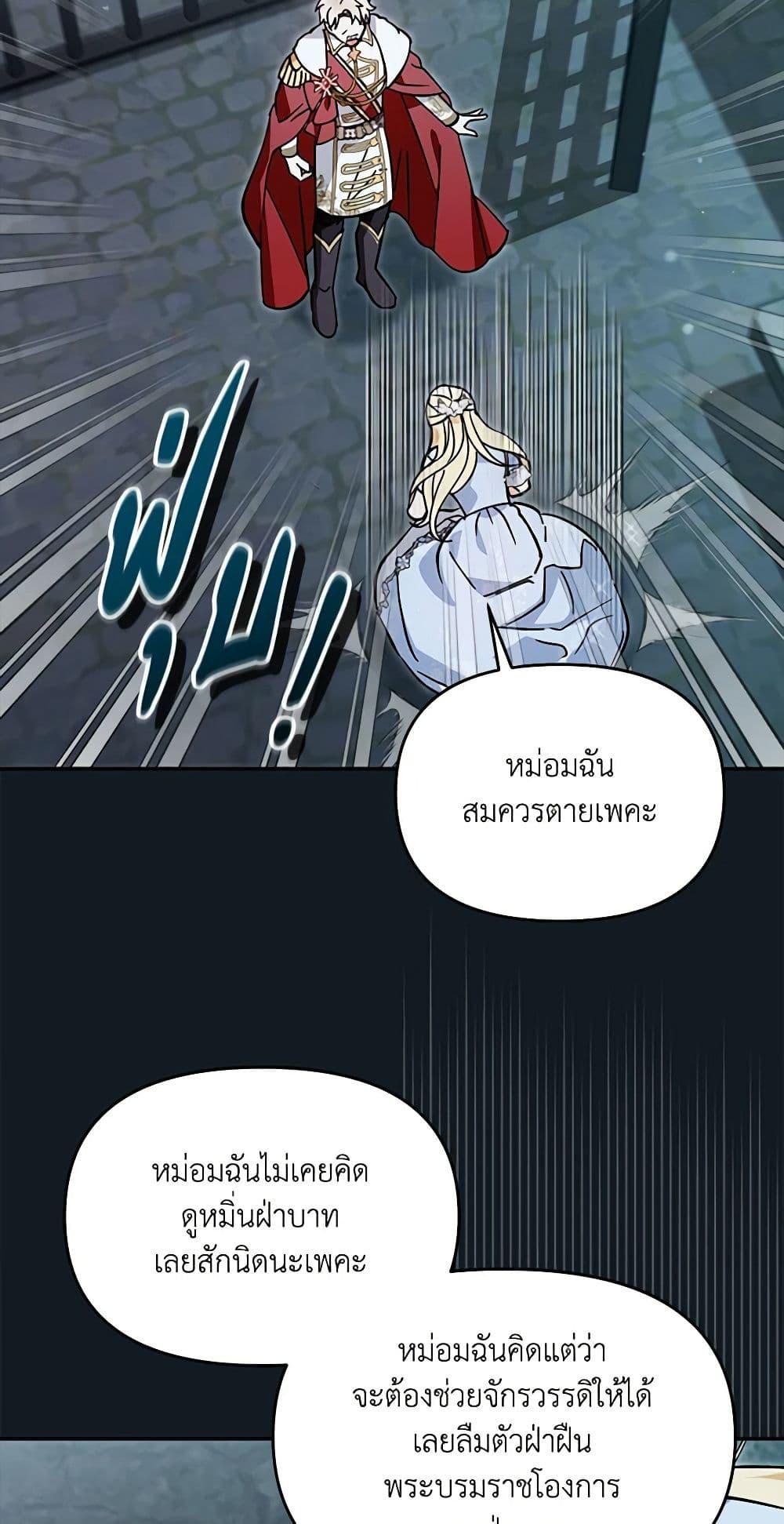 Manga-lc-com อ่านมังงะ อ่านการ์ตูน ออนไลน์ ฟรี I’d Rather Abandon You Than Be Abandoned ตอนที่ 1 2 3 4 5 6 7 8 9 10 11 12 13 14 ฟรี ไม่มีโฆษณา Manga-lc - อ่าน มังงะ อ่าน การ์ตูน ออนไลน์ อ่านมังงะ ฟรี
