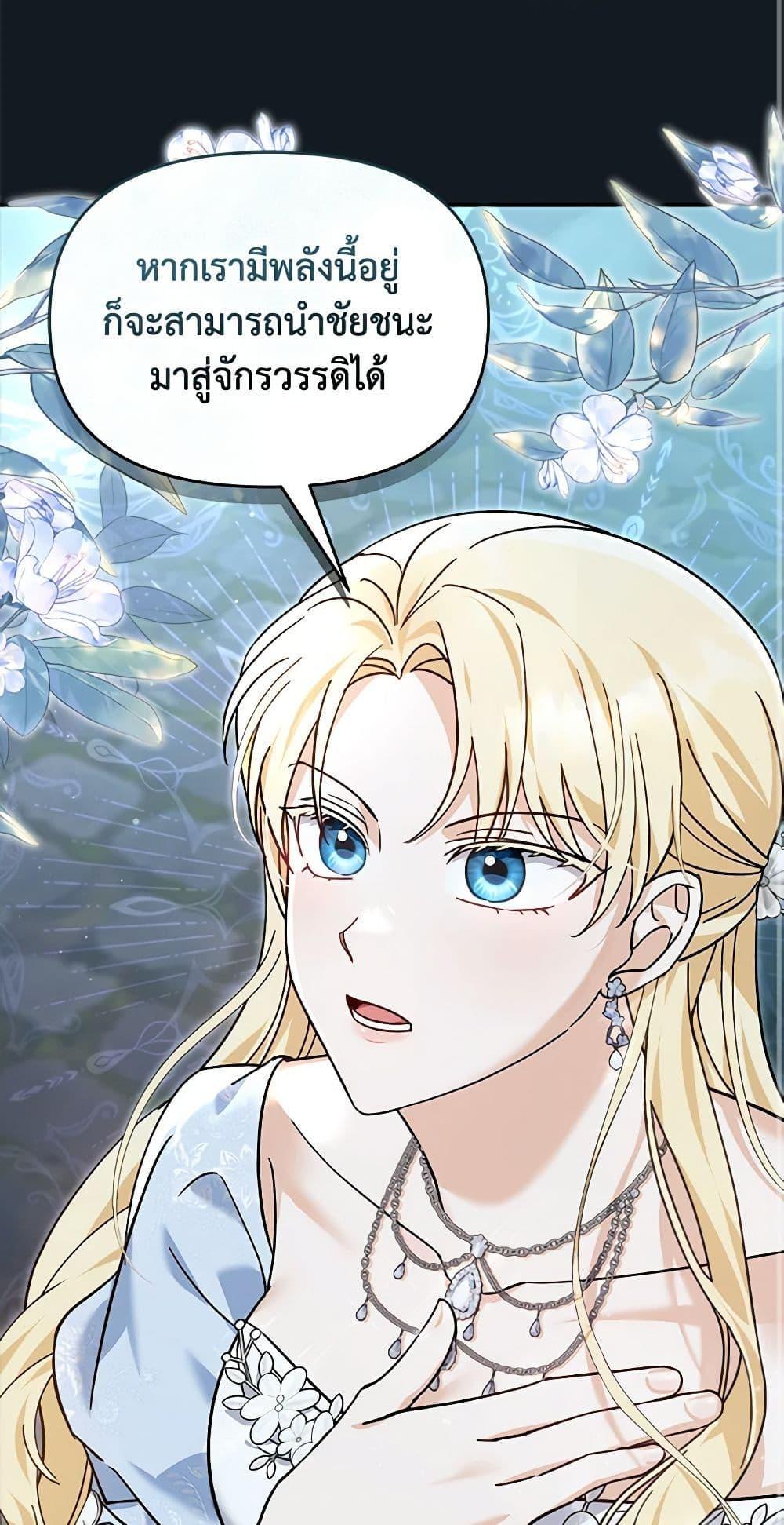 Manga-lc-com อ่านมังงะ อ่านการ์ตูน ออนไลน์ ฟรี I’d Rather Abandon You Than Be Abandoned ตอนที่ 1 2 3 4 5 6 7 8 9 10 11 12 13 14 ฟรี ไม่มีโฆษณา Manga-lc - อ่าน มังงะ อ่าน การ์ตูน ออนไลน์ อ่านมังงะ ฟรี