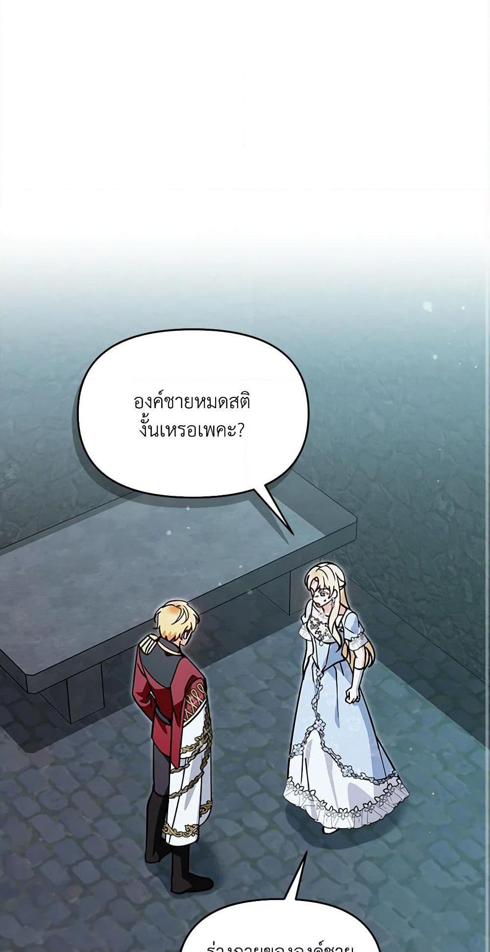 Manga-lc-com อ่านมังงะ อ่านการ์ตูน ออนไลน์ ฟรี I’d Rather Abandon You Than Be Abandoned ตอนที่ 1 2 3 4 5 6 7 8 9 10 11 12 13 14 ฟรี ไม่มีโฆษณา Manga-lc - อ่าน มังงะ อ่าน การ์ตูน ออนไลน์ อ่านมังงะ ฟรี