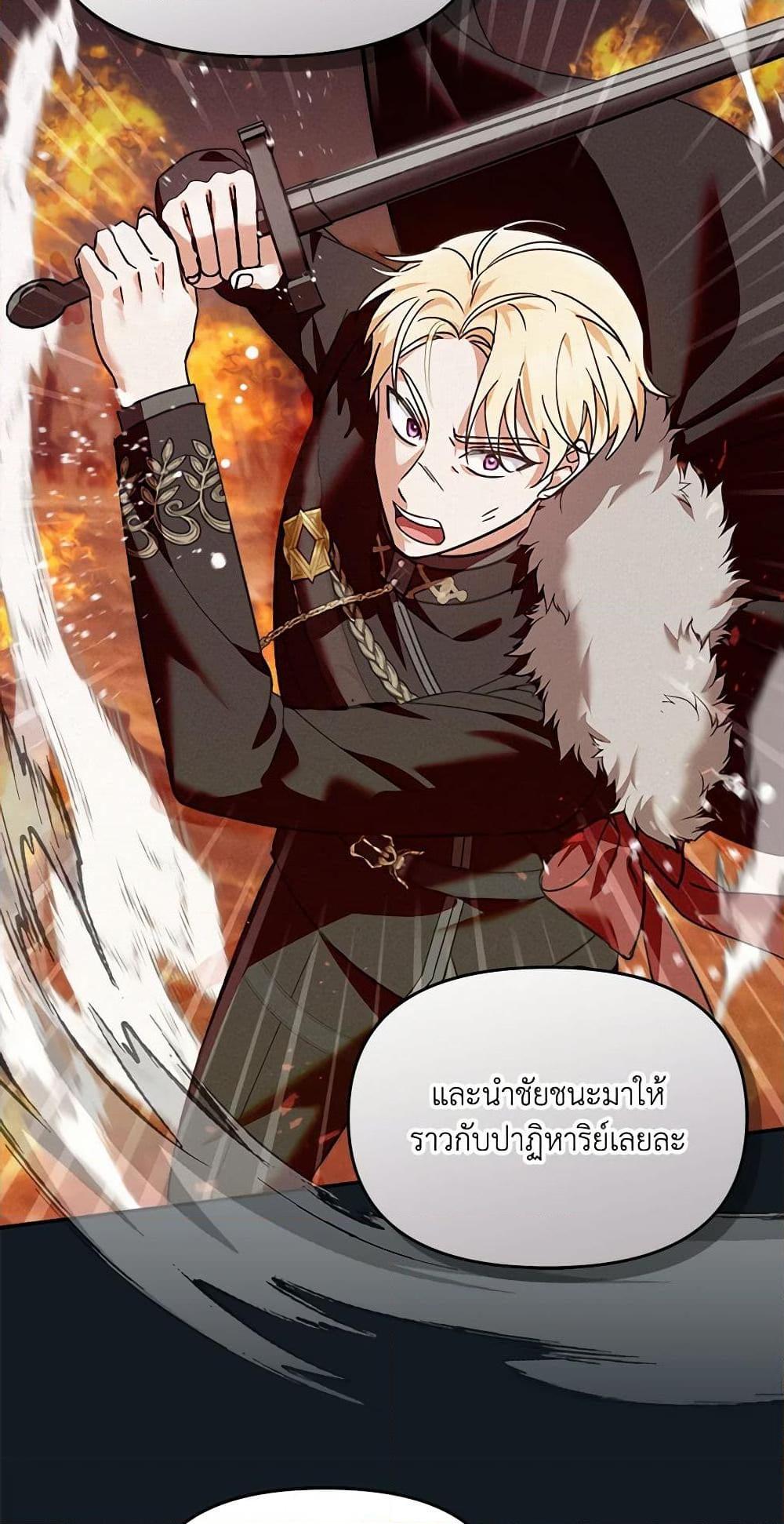 Manga-lc-com อ่านมังงะ อ่านการ์ตูน ออนไลน์ ฟรี I’d Rather Abandon You Than Be Abandoned ตอนที่ 1 2 3 4 5 6 7 8 9 10 11 12 13 14 ฟรี ไม่มีโฆษณา Manga-lc - อ่าน มังงะ อ่าน การ์ตูน ออนไลน์ อ่านมังงะ ฟรี