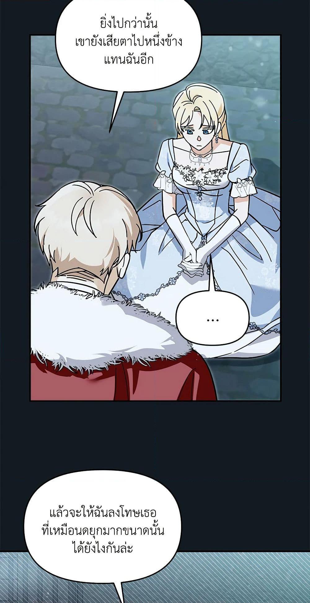 Manga-lc-com อ่านมังงะ อ่านการ์ตูน ออนไลน์ ฟรี I’d Rather Abandon You Than Be Abandoned ตอนที่ 1 2 3 4 5 6 7 8 9 10 11 12 13 14 ฟรี ไม่มีโฆษณา Manga-lc - อ่าน มังงะ อ่าน การ์ตูน ออนไลน์ อ่านมังงะ ฟรี