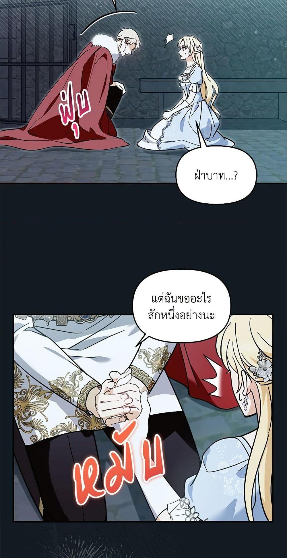 Manga-lc-com อ่านมังงะ อ่านการ์ตูน ออนไลน์ ฟรี I’d Rather Abandon You Than Be Abandoned ตอนที่ 1 2 3 4 5 6 7 8 9 10 11 12 13 14 ฟรี ไม่มีโฆษณา Manga-lc - อ่าน มังงะ อ่าน การ์ตูน ออนไลน์ อ่านมังงะ ฟรี